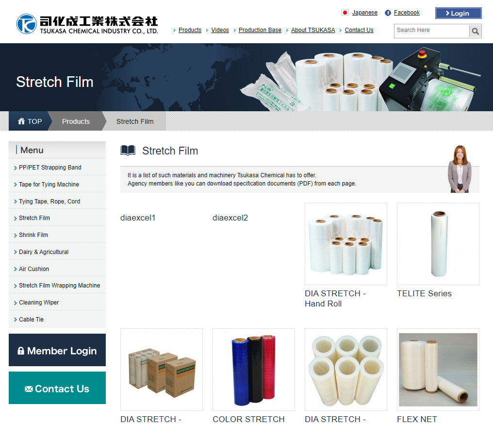 Top 5 stretch film manufacturers in Japan for 2023 The Leading stretch film manufacturerRolls